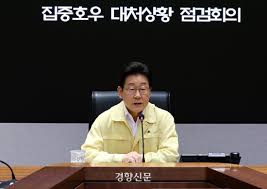 경향신문 - News update
