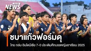Thai PBS - News update