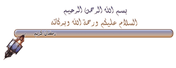 نقره لتكبير أو تصغير الصورة ونقرتين لعرض الصورة في صفحة مستقلة بحجمها الطبيعي