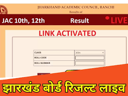 JAC Result 2025 LIVE Update: झारखंड बोर्ड रिजल्ट का क्या आज होगा जारी? जानिए पल-पल की अपडेट