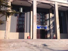 Union Medical College Site - Peking - Bewertungen und Fotos ... - caption