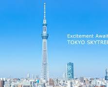 東京スカイツリー, Tokyoの画像