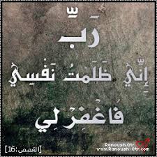 الاسلام يزين الحياة  Images?q=tbn:ANd9GcRtgOFMINHvxrektONwCMyrFB2EHBTtb64dZTpDzwm9aXM46p9e