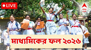 West Bengal Madhyamik Results Live: মাধ্যমিকের রেজাল্ট দেখুন সরাসরি এবিপি আনন্দের ওয়েবসাইট wb10.abplive.com- এ
