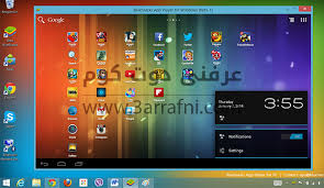 نتيجة بحث الصور عن ‫شرح حل جميع مشاكل تشغيل برنامج Andy |‬‏