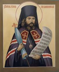 Святитель иона (покровский), епископ ханькоуский