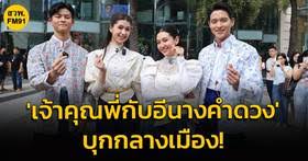 LINE TODAY - News update