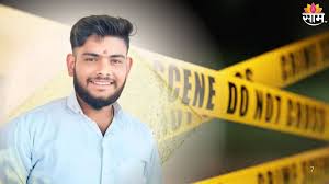 Yavatmal Crime: पत्नीसोबत अनैतिक संबंध असल्याचा संशय; झोपेतच तरुणावर कुऱ्हाडीने सापासप वार