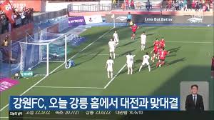 강원 대 대전