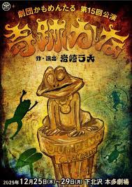 News source: Yahoo!ニュース