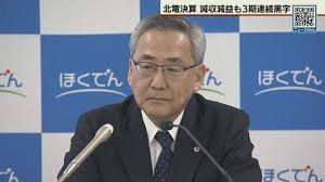 北海道テレビ放送