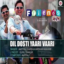Image result for songspk