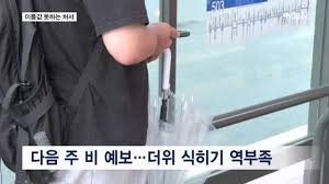 네이트 - News update