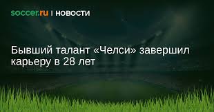 Soccer.ru - News update