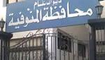 إعدام قاتل "العليمي".. وفاة ثلاثة