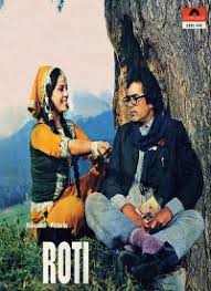 Image result for film (Roti)(1974)