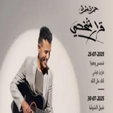 الجمهورية أون لاين - News update