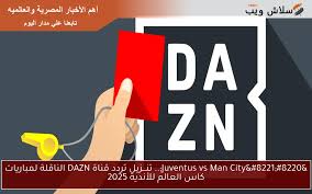 سلاش ويب - News update