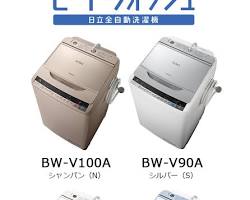 日立 BWV70A