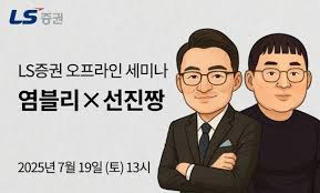 네이트 뉴스 - News update