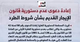 اليوم السابع - News update