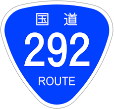 Picture of Japan National Route 292