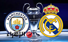 Real Madrid vs Manchester City.. تابع الآن لحظة بلحظة كل أحداث مباراة ريال مدريد ومانشستر سيتي على beIN SPORTS