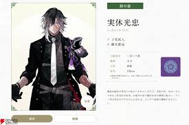 電撃オンライン - News update