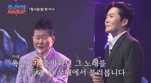 이루