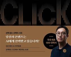 이미지 제안 4: 제로클릭 시대에 나만의 주체적인 정보 소비를 위한 5가지 체크리스트