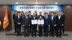 신용회복위원회 아이콘