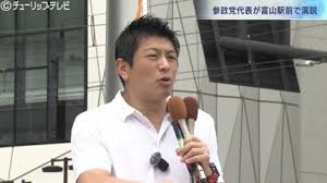 TBS NEWS DIG - News update
