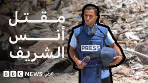 BBC - News update
