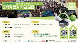 케스파