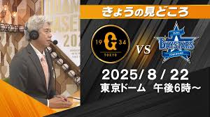 日テレNEWS NNN - News update