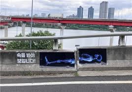 공익광고