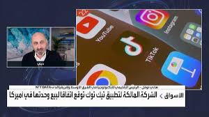 "NTT DATA" : الصين نجحت في التمسك بمطلبها بصفقة "تيك توك"