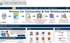 UP Scholarship Status 2026: Who Can Apply And How To Check Your Application Status