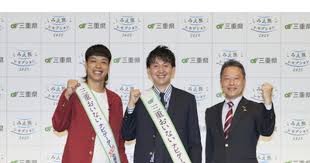 毎日新聞 - News update