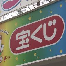 News source: Yahoo!ニュース