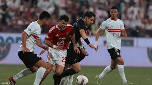 الزمالك يتحدى الأهلي.. قمة نارية بالدوري المصري