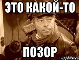 За два года реальные доходы россиян упали на 12,3%, - исследовательская структура при президенте РФ - Цензор.НЕТ 8851