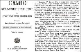 Image result for CRNOGORSKI RECNIK SANU