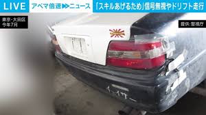 Yahoo!ニュース - News update