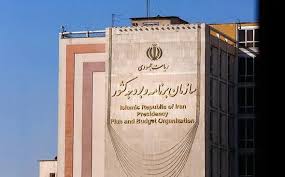 خروج ایران از مدارتوسعه یافتگی