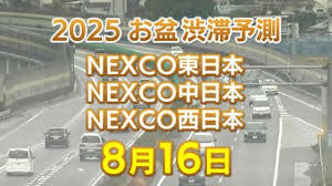 News source: TBS NEWS DIG