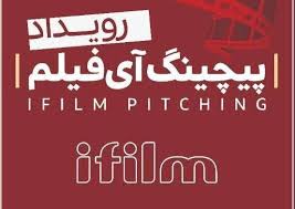 ای فیلم