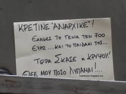 Αποτέλεσμα εικόνας για επίθεση στη Μαρφιν