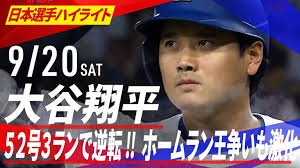 News source: ABEMA