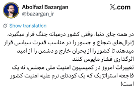 ابراهیم رضایی